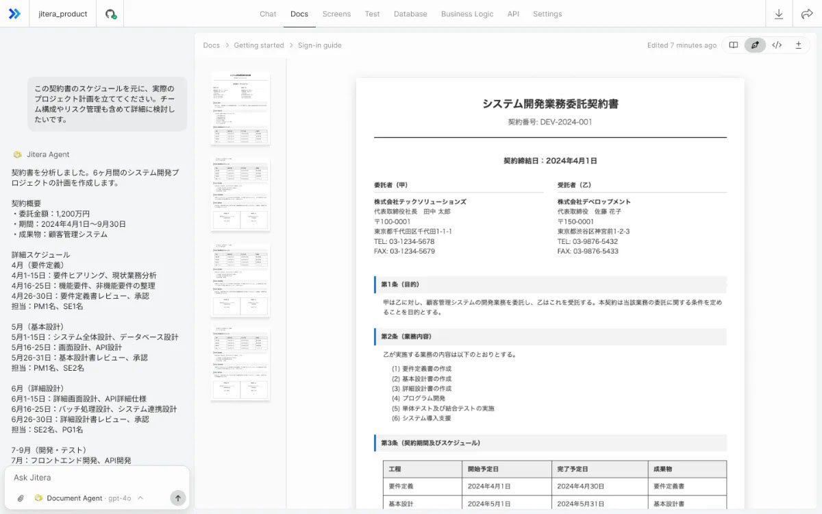 画像が削除されました