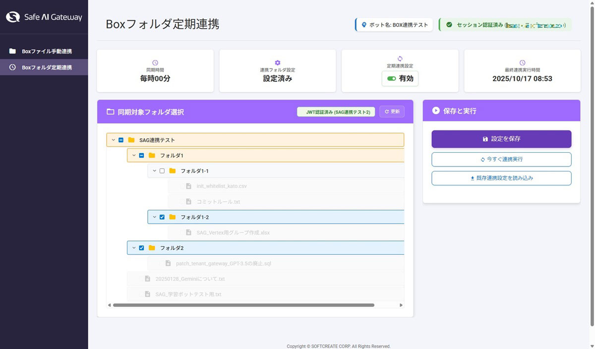 画像が削除されました