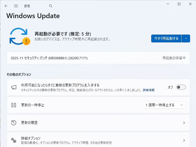 Microsoftが11月の月例パッチ公開、63件の脆弱性を修正 - クラウド Watch
