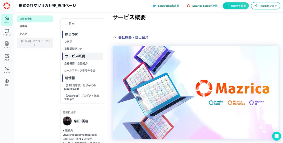 画像が削除されました