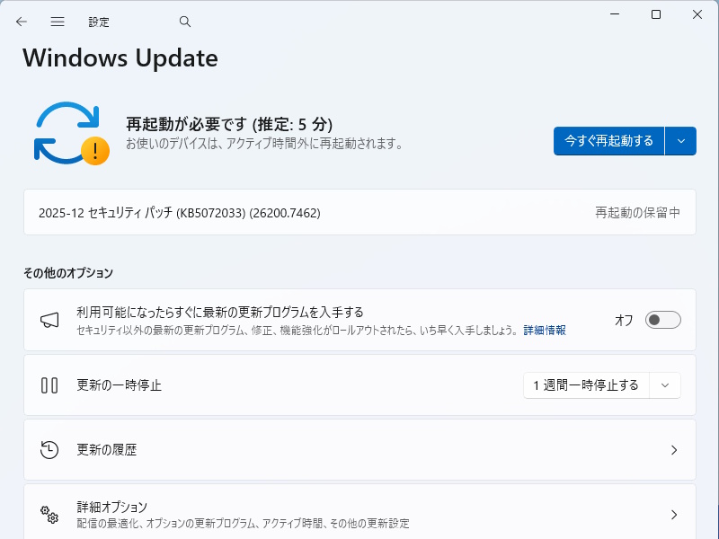 Microsoftが12月の月例パッチ公開、57件の脆弱性を修正 - クラウド Watch