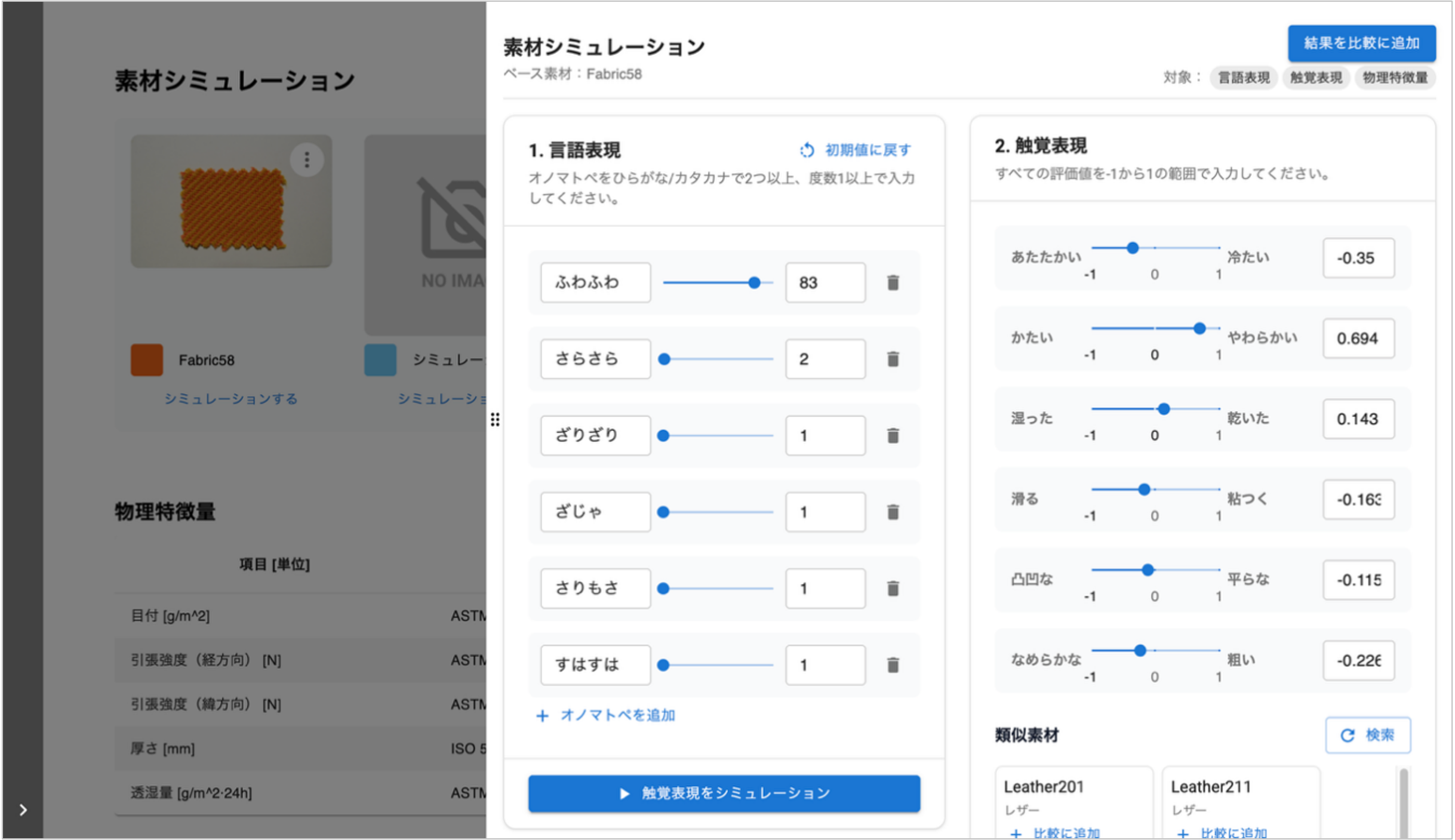 画像が削除されました
