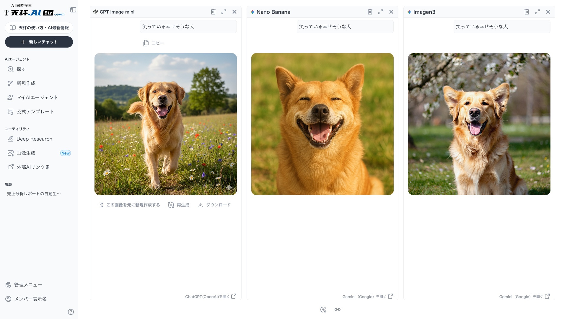 画像が削除されました