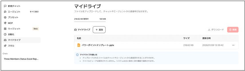 画像が削除されました
