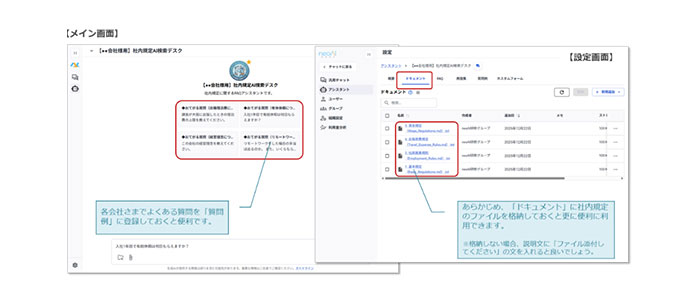 画像が削除されました