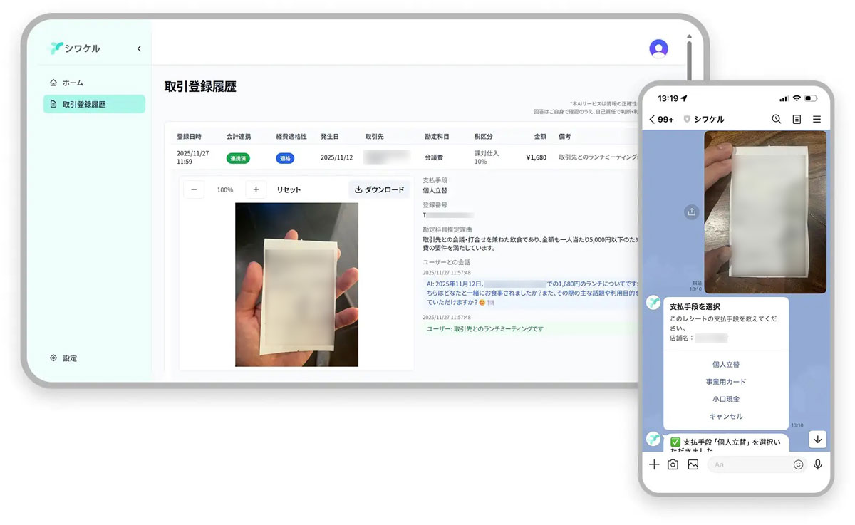 画像が削除されました
