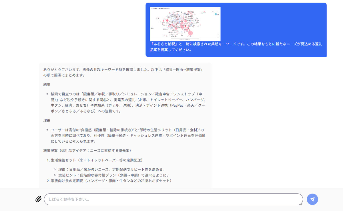 画像が削除されました