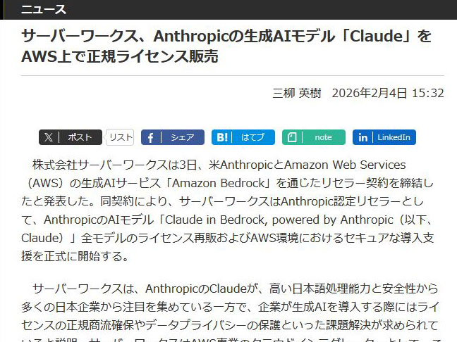 画像が削除されました