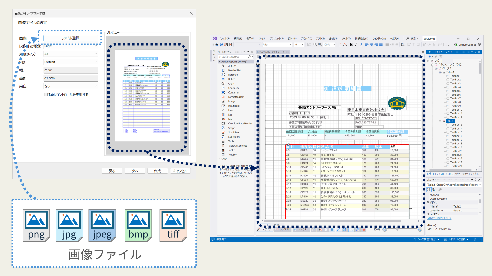 画像が削除されました