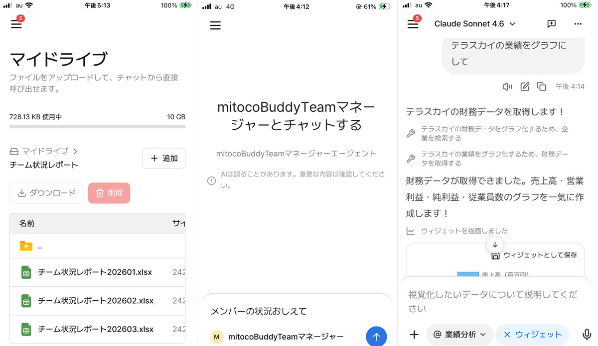 画像が削除されました