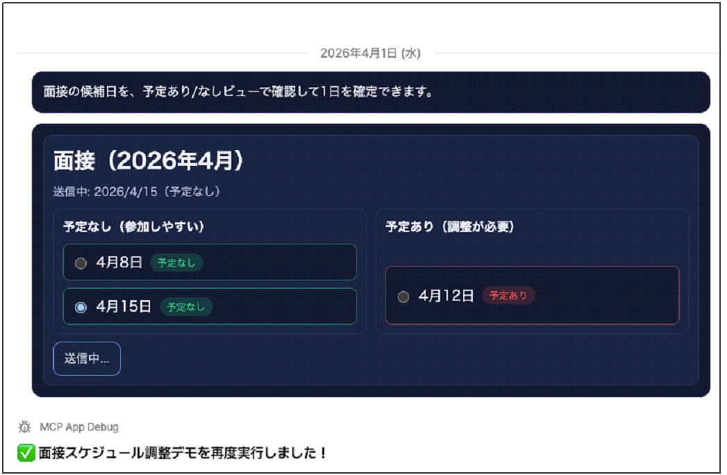画像が削除されました