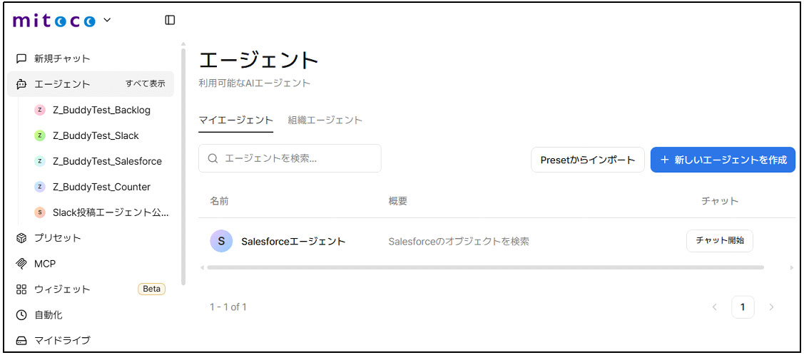画像が削除されました