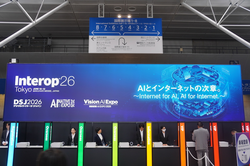 「Interop Tokyo 2026」展示会が開幕、幕張メッセで12日まで