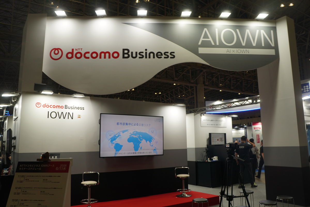 NTTドコモビジネス、「IOWN」の最前線を披露 光電融合スイッチや分散GPU基盤の共同実証など最新技術を多数展示