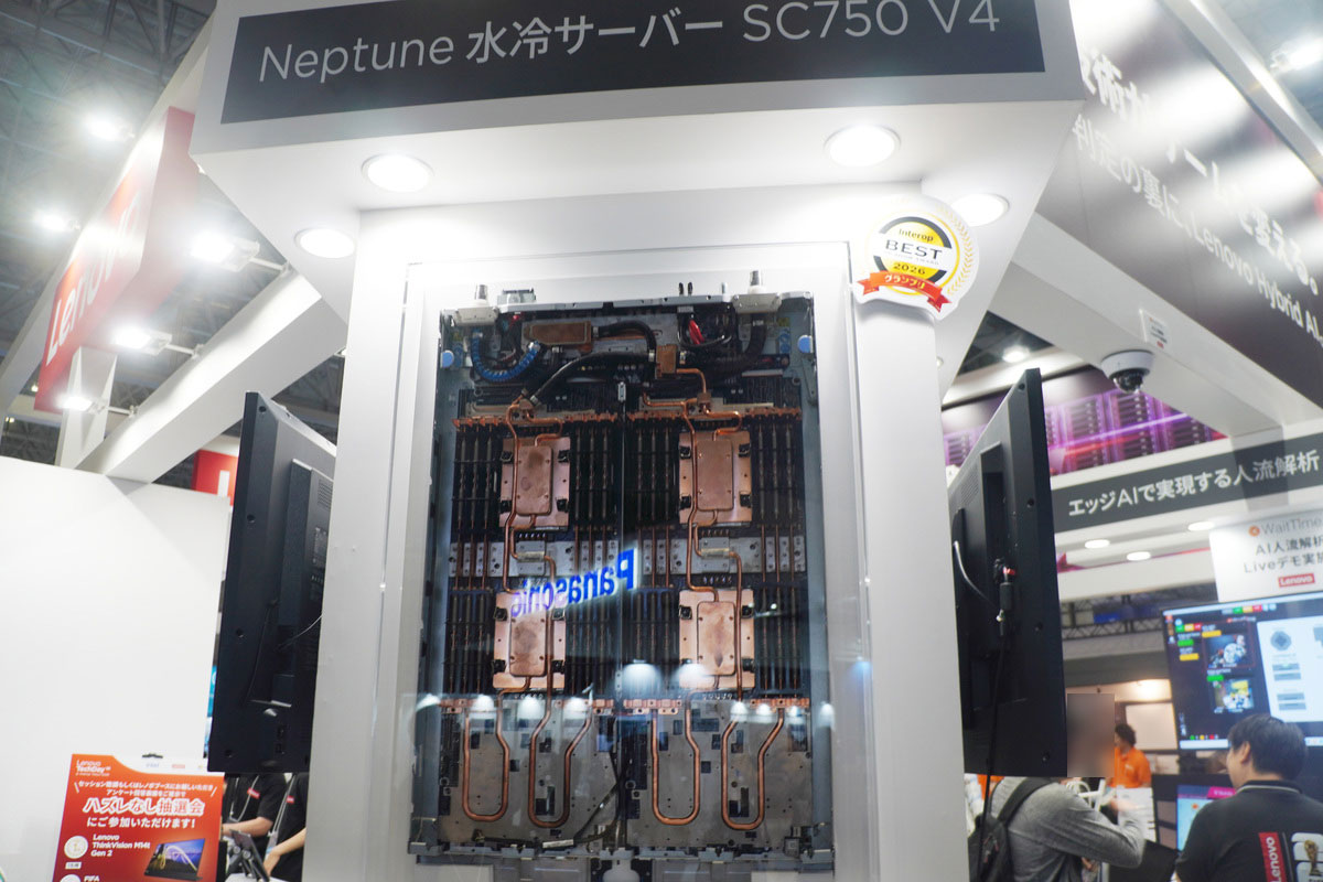 レノボが第6世代の水冷サーバーを展示、純水採用で最大40％省電力