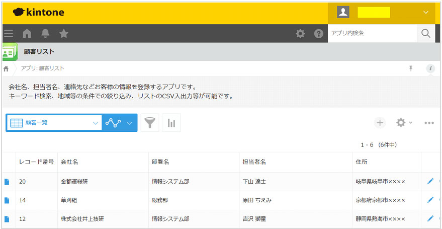 テラスカイ、AIプラットフォーム「mitoco Buddy」を機能強化 kintone連携やチャットからのWebアプリ自動生成に対応