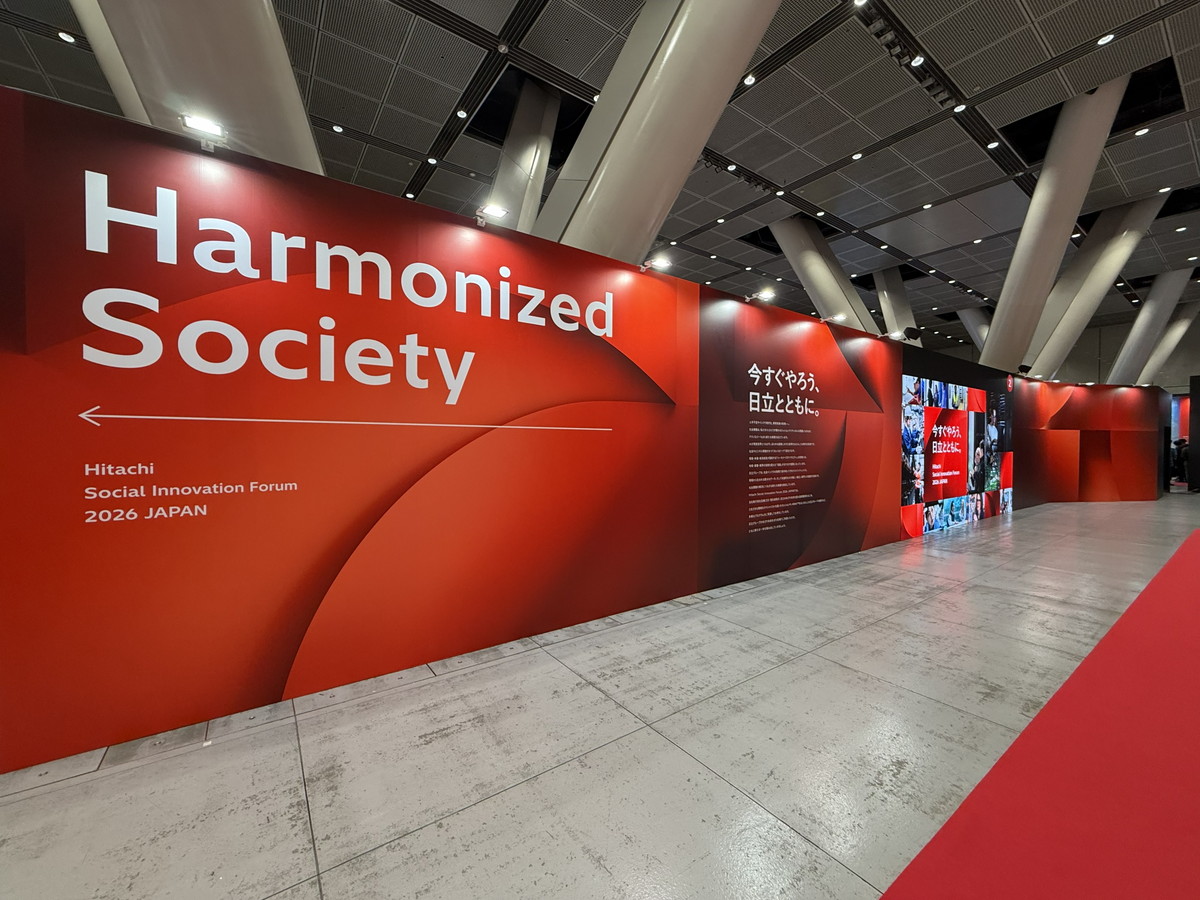 日立の最先端AIと社会インフラDXが集結！「HSIF 2026 JAPAN」展示会場