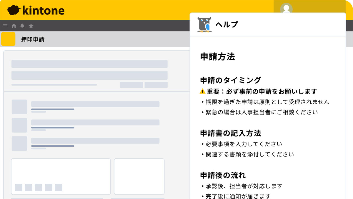 画像が削除されました