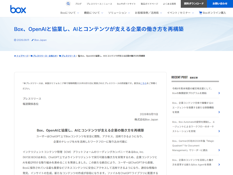 画像が削除されました