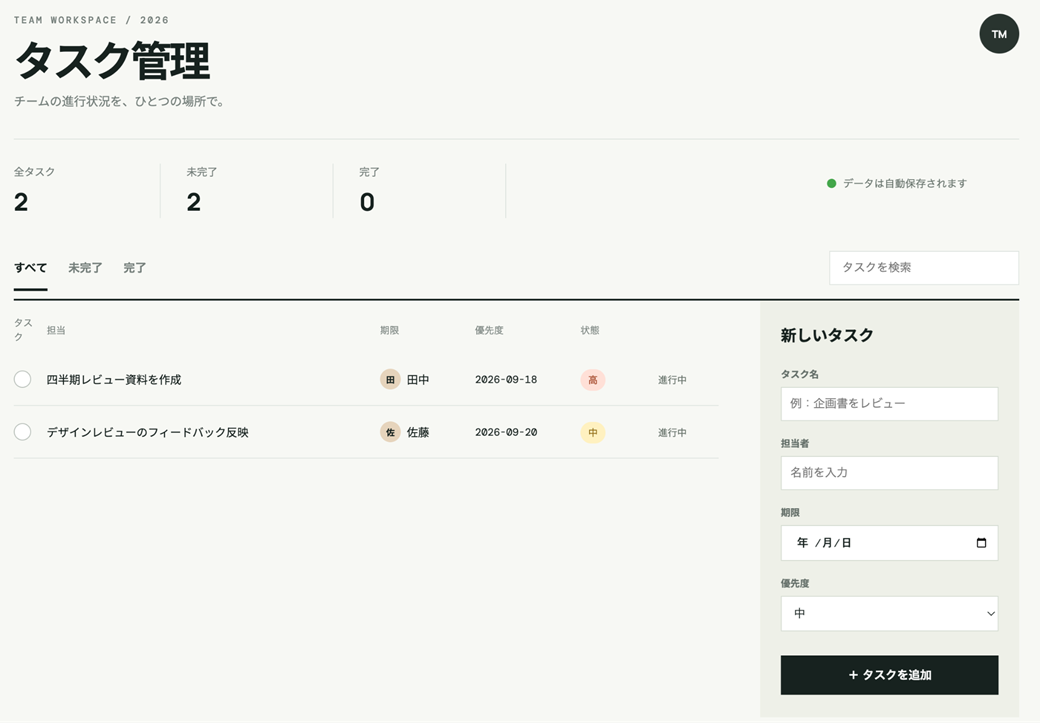 画像が削除されました