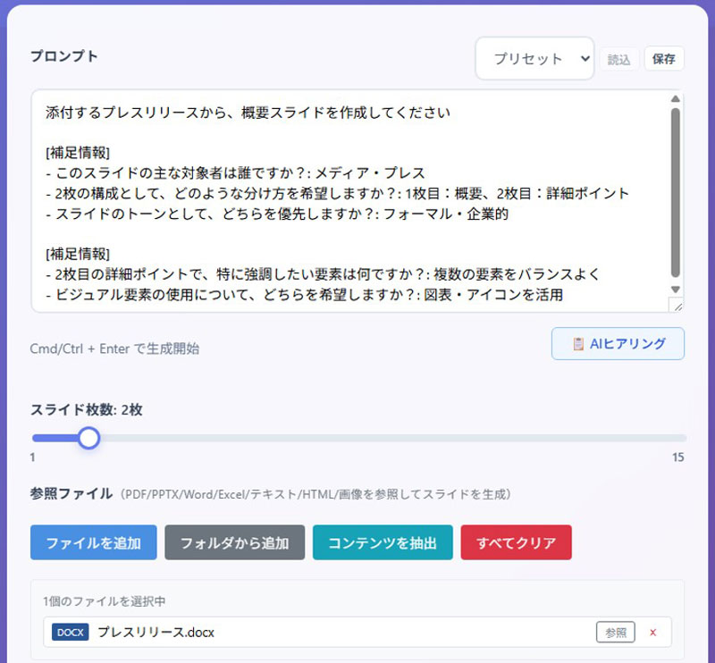 画像が削除されました